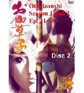 Otogizoushi - Season 1 and 2 - Disc 2 - Ep 11-18 Otogizoushi - Season 1 and 2 - Disc 2 - Ep 11-18