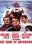 The Guns of Navarone