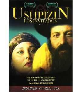 Ha Ushpizin