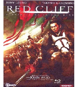 Blu-ray - Red Cliff - Part I Blu-ray - Red Cliff - Part I