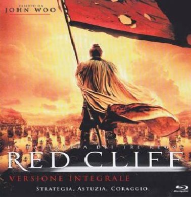 Blu-ray - Chi bi International Cut (The Battle of Red Cliff: International Cut) Blu-ray - Chi bi International Cut (The Battle of Red Cliff: International Cut)