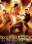 Street Dance