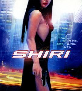 Swiri
