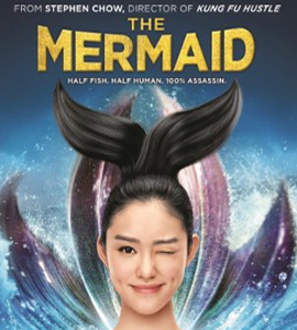 Mei ren yu