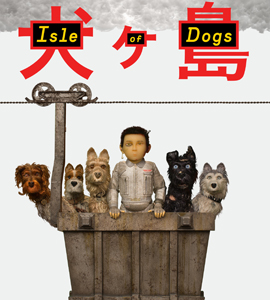 Isle of Dogs